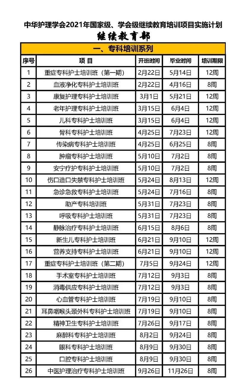 附件 e25ac8db77a49fa8f7939e3f67d20dd.jpg