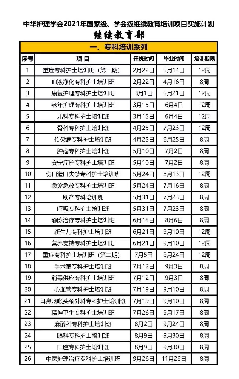 附件 微信图片_20230304204731.jpg
