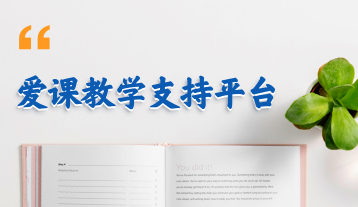 医学免疫学网络教学模块2025秋（2025博士研究生）