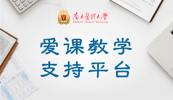 医学电子仪器原理与设计