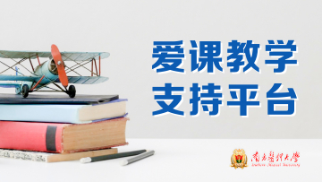 国际私法2026年春